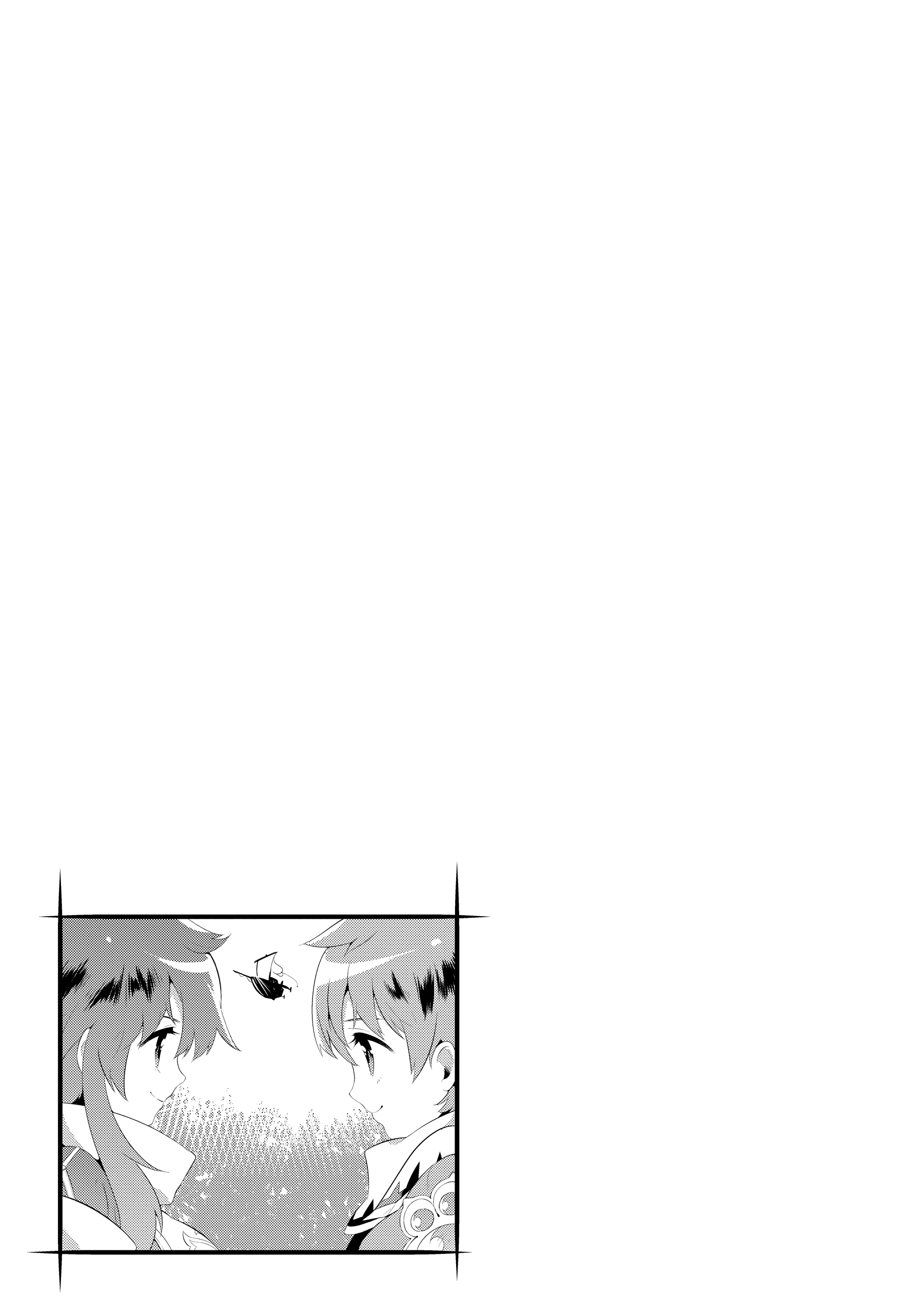 Kono Sekai ga Game dato Ore dake ga Shitte Iru Chapter 33 43